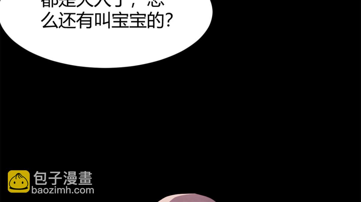 08 老姐的黑历史(1/2)-第9话