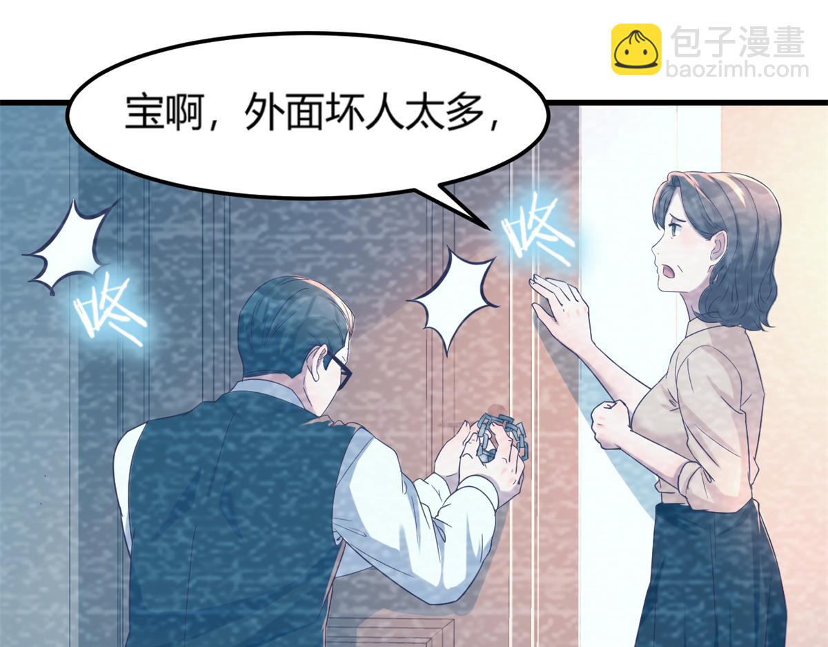 08 老姐的黑历史(1/2)-第9话