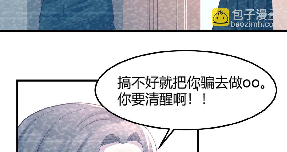 08 老姐的黑历史(1/2)-第9话