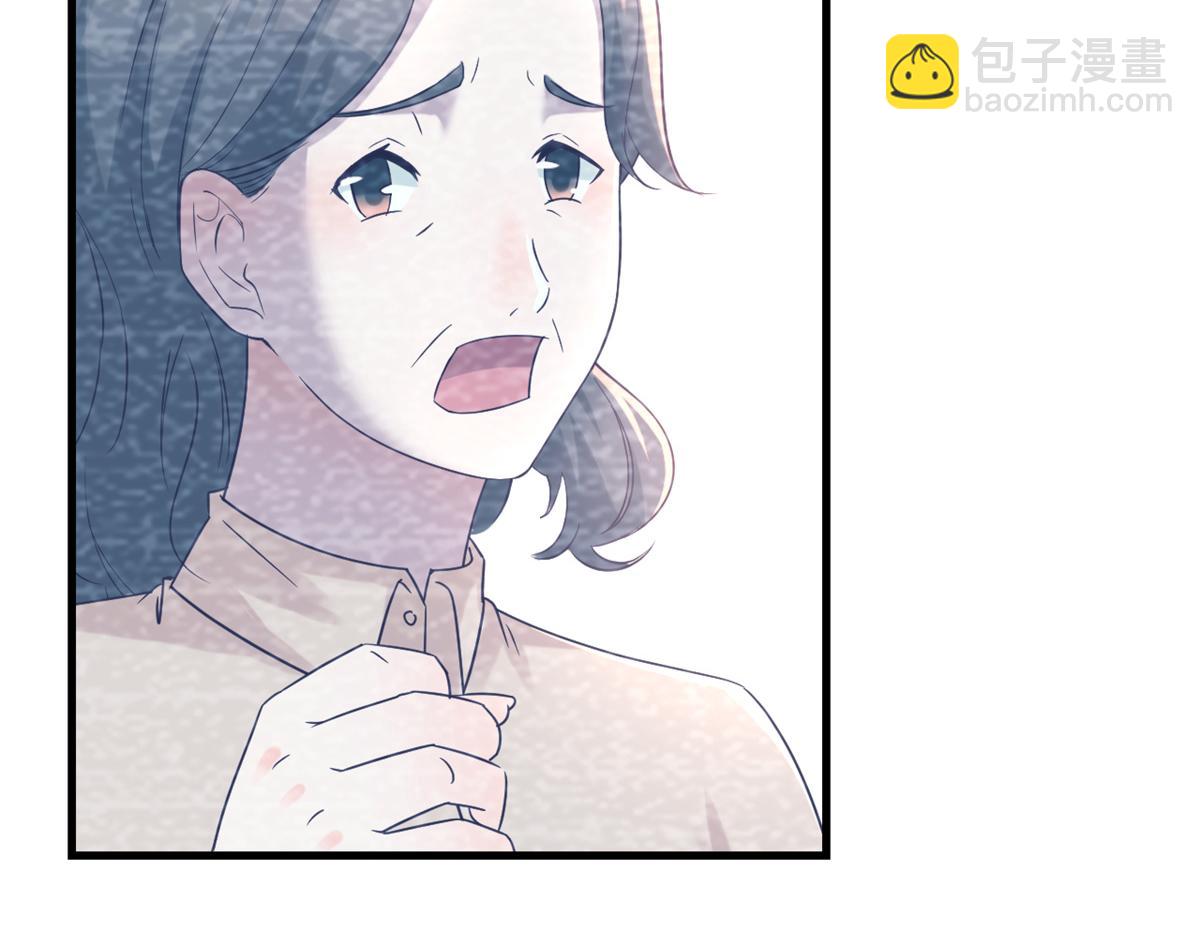 08 老姐的黑历史(1/2)-第9话