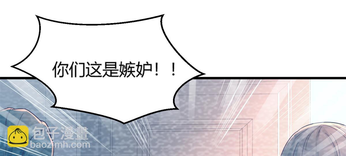 08 老姐的黑历史(1/2)-第9话