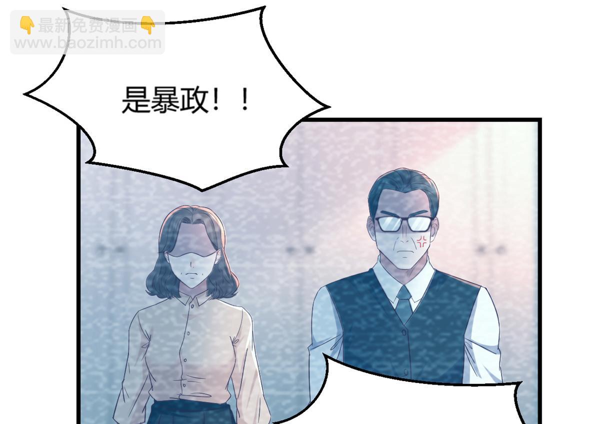 08 老姐的黑历史(1/2)-第9话