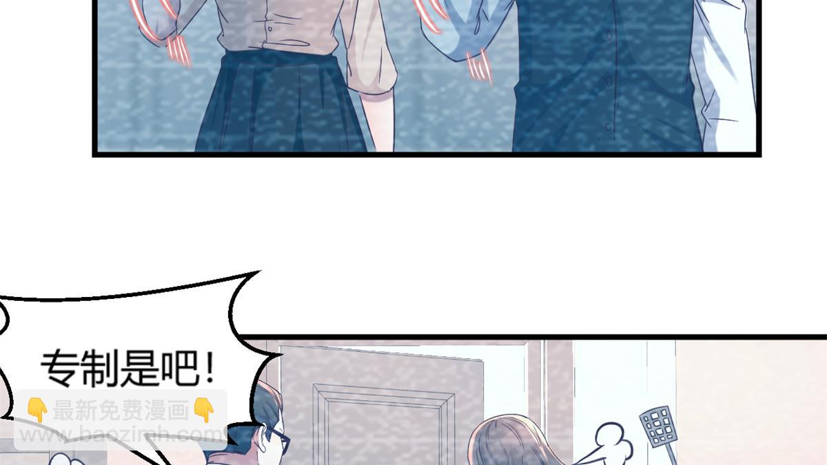 08 老姐的黑历史(1/2)-第9话