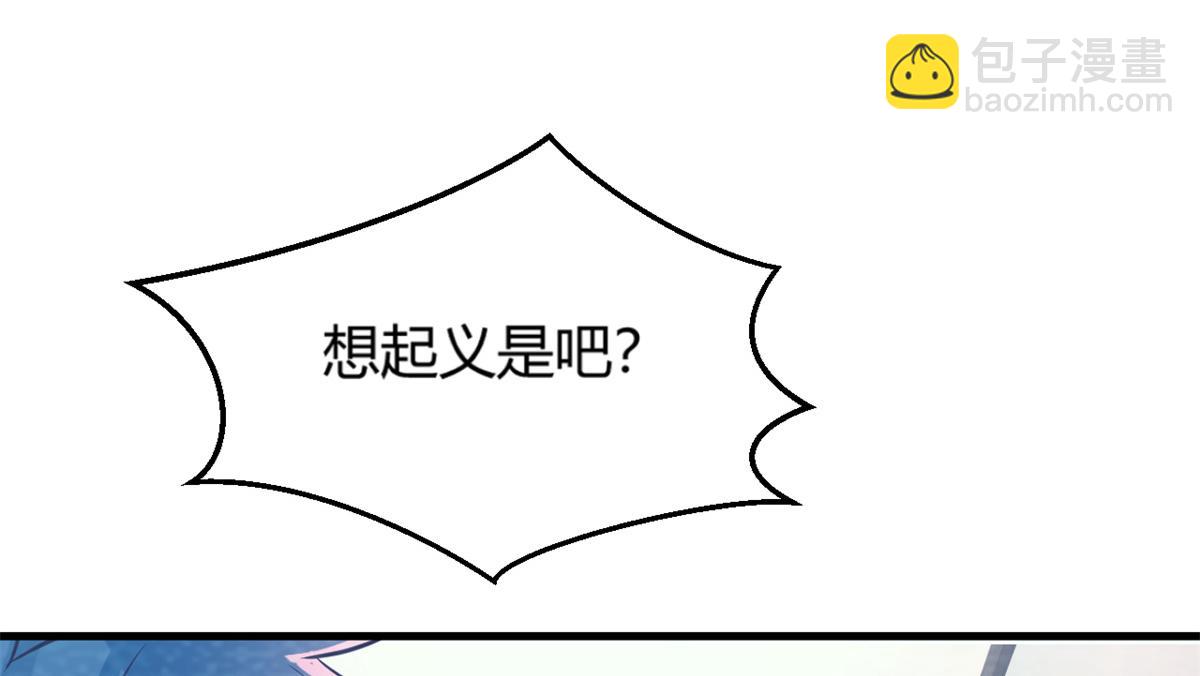 08 老姐的黑历史(1/2)-第9话