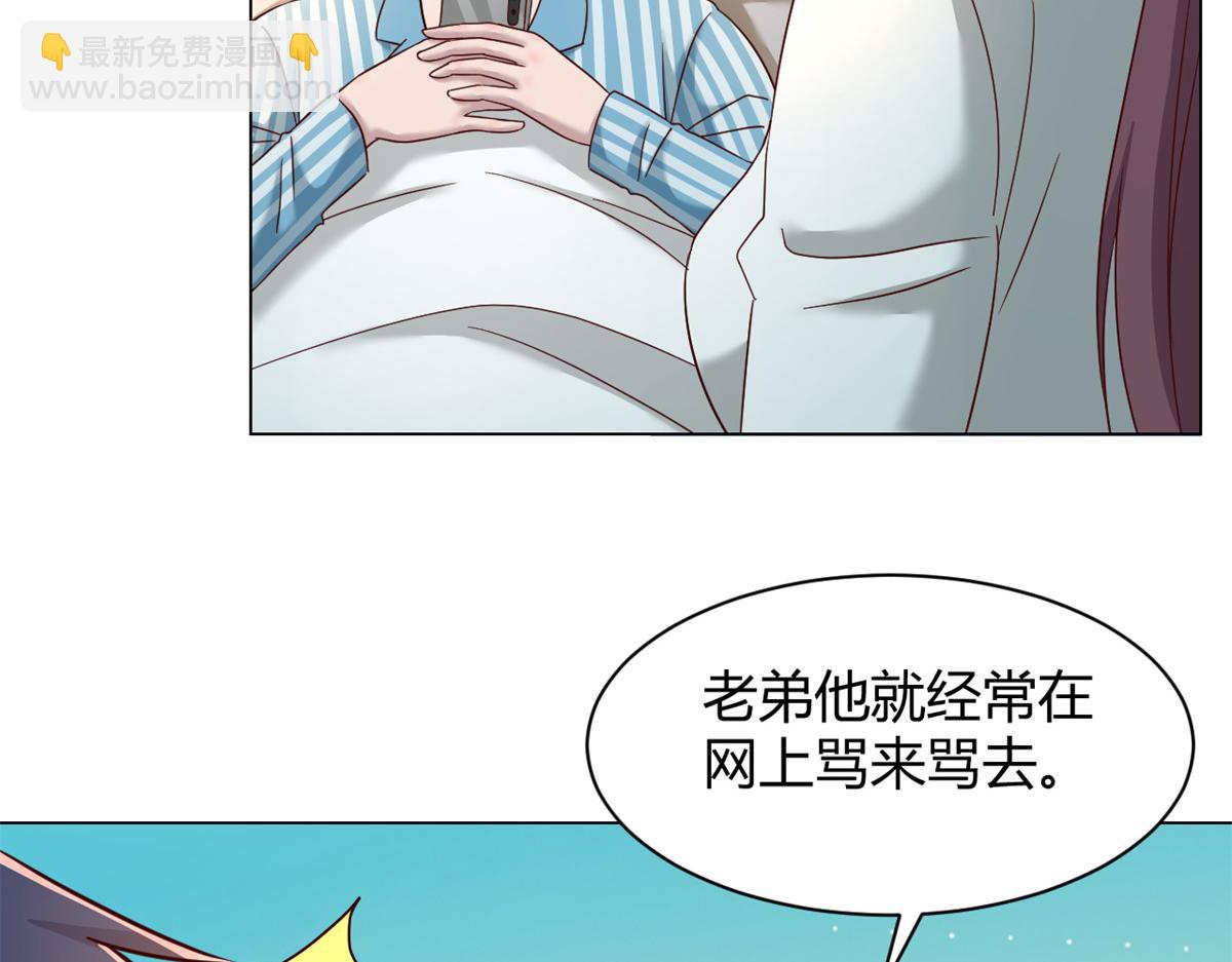81	舆论的妙用(1/2)-第83话