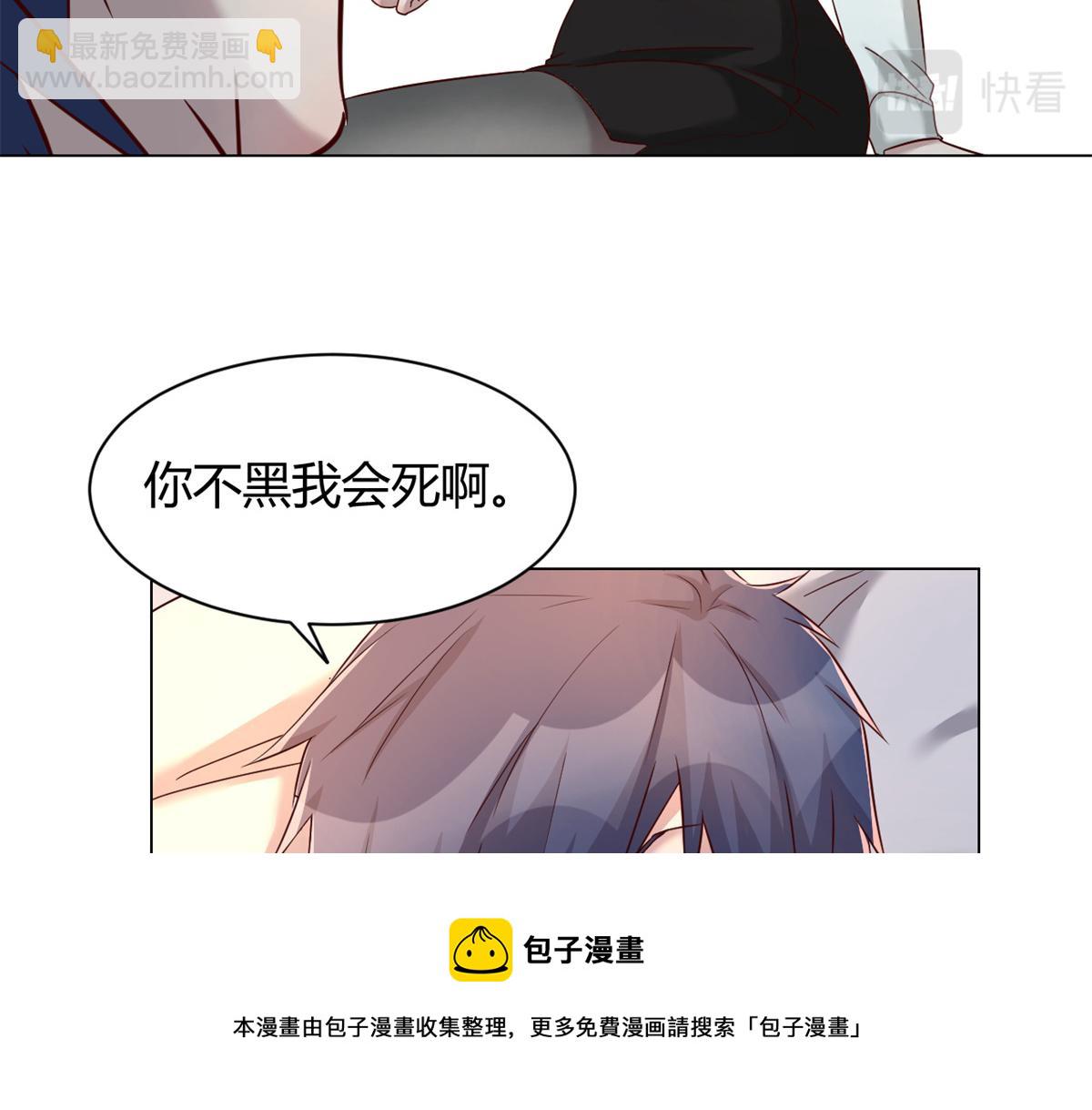 81	舆论的妙用(1/2)-第83话