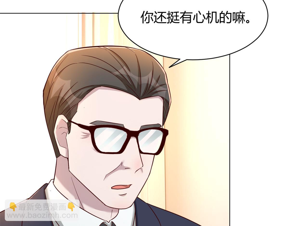 81	舆论的妙用(1/2)-第83话