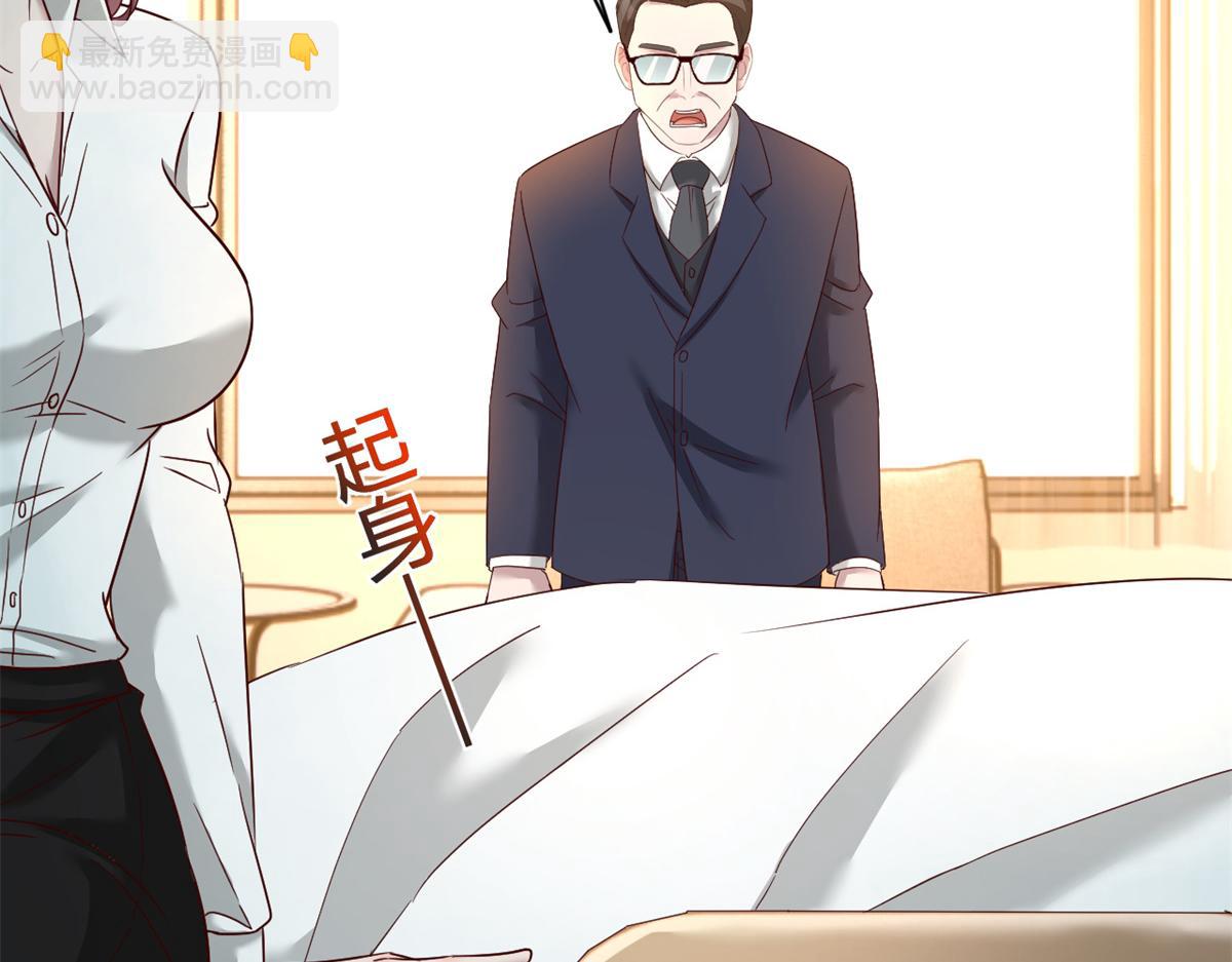 81	舆论的妙用(1/2)-第83话