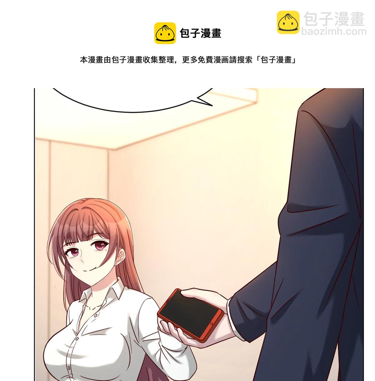 81	舆论的妙用(1/2)-第83话