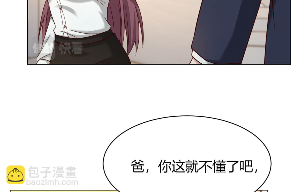 81	舆论的妙用(1/2)-第83话