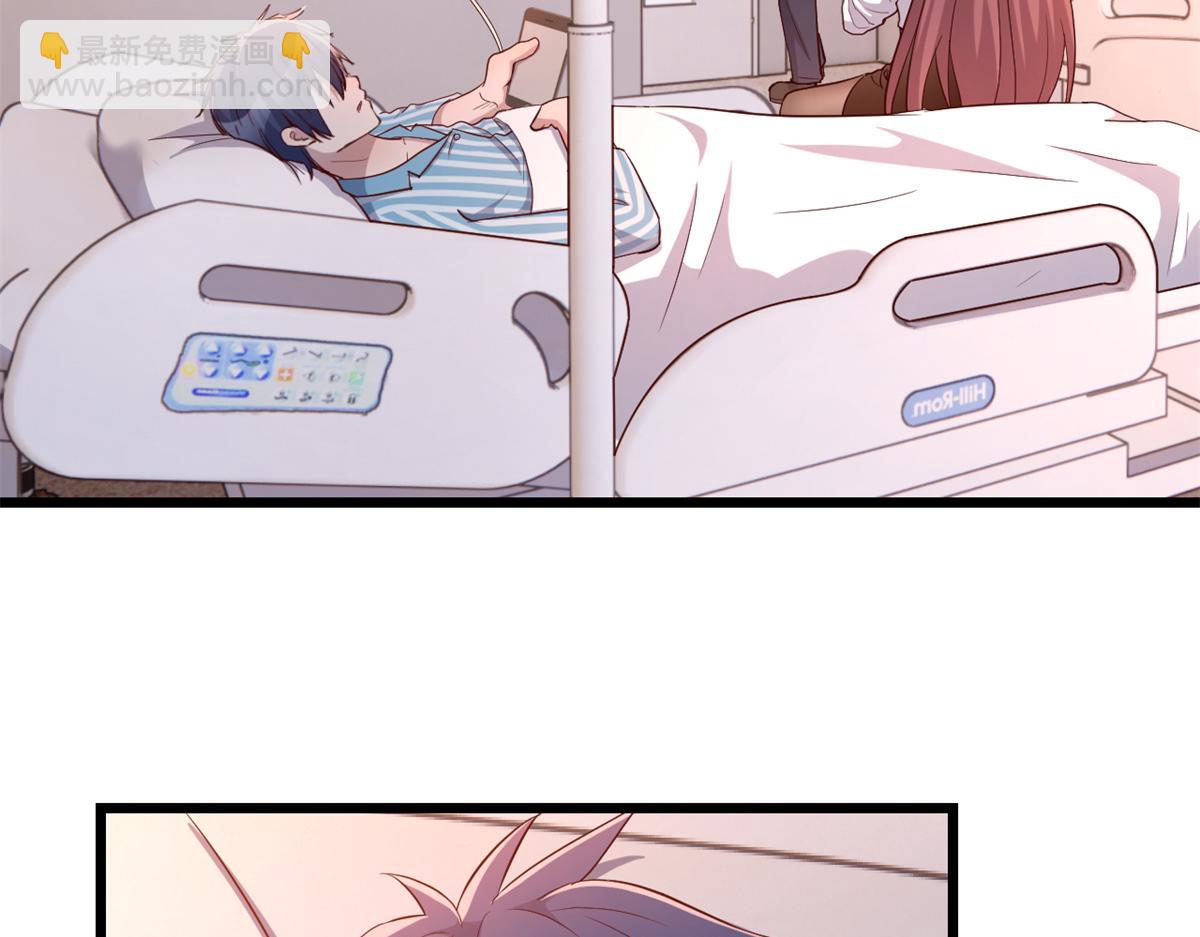 81	舆论的妙用(1/2)-第83话