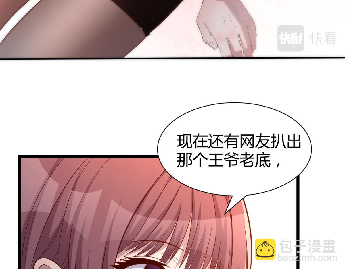 81	舆论的妙用(1/2)-第83话