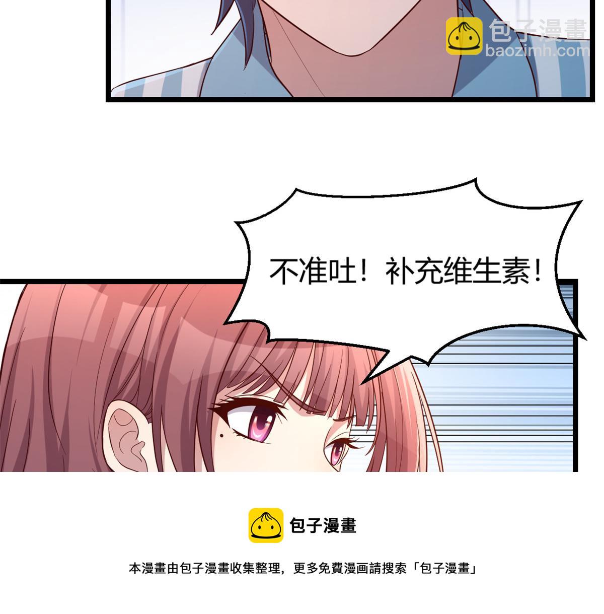 81	舆论的妙用(1/2)-第83话