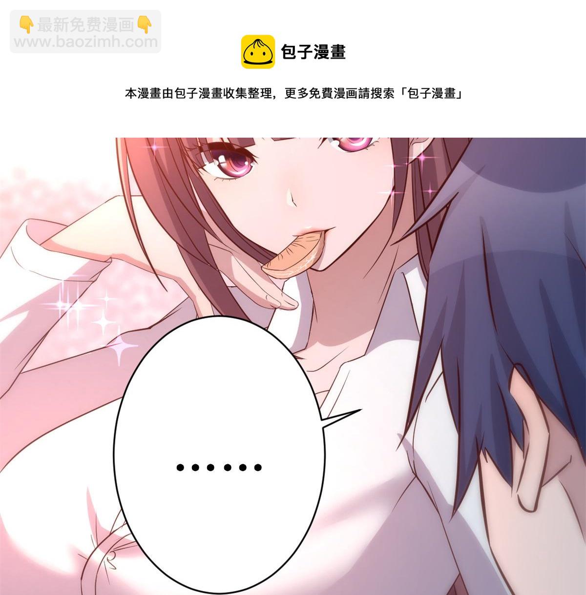 81	舆论的妙用(1/2)-第83话