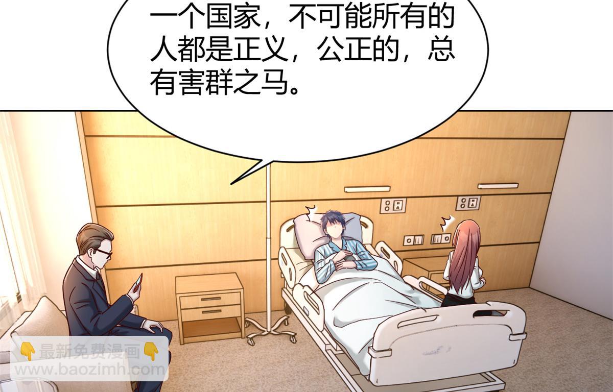 81	舆论的妙用(1/2)-第83话