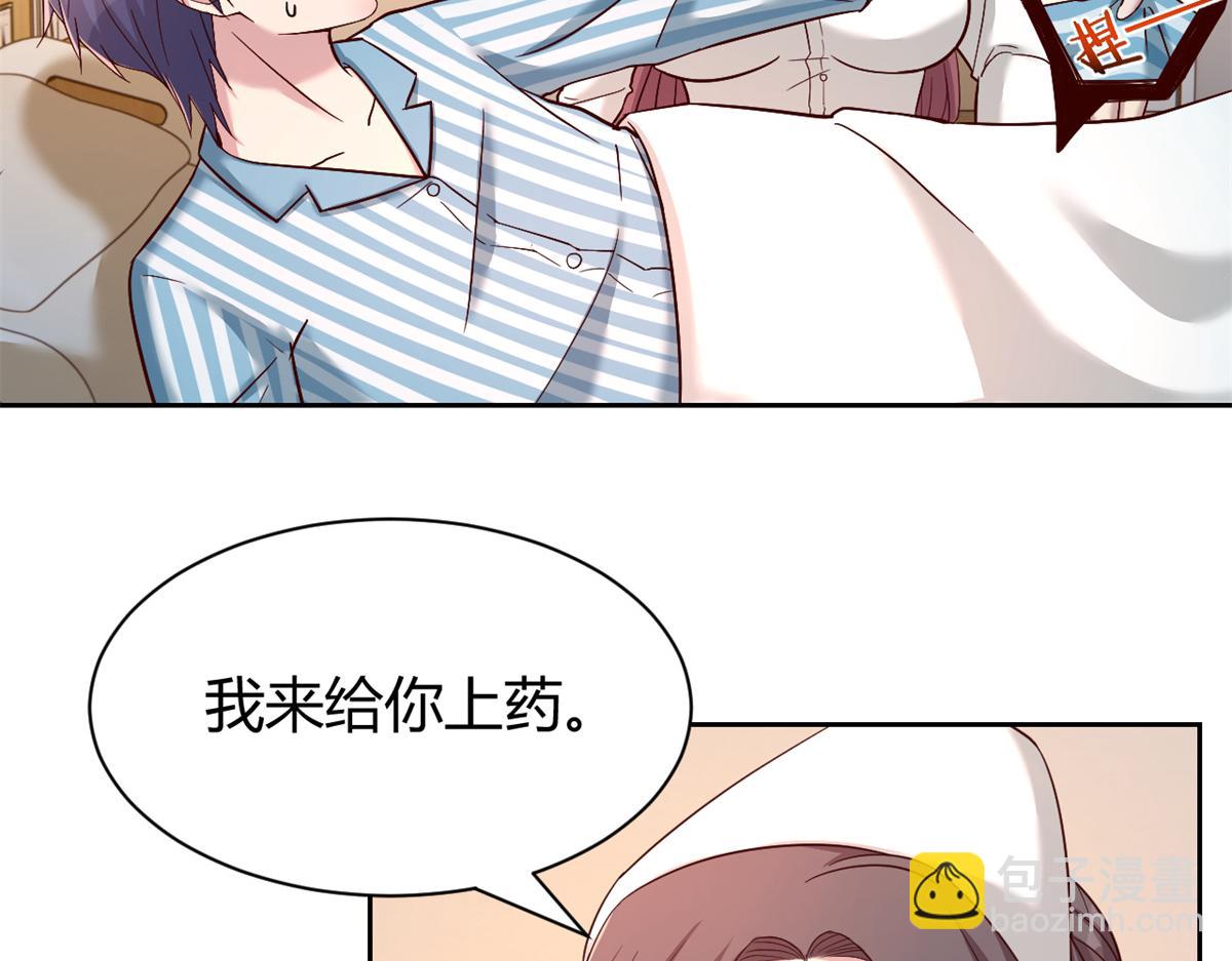 83 护士姐姐检查身体(1/2)-第85话