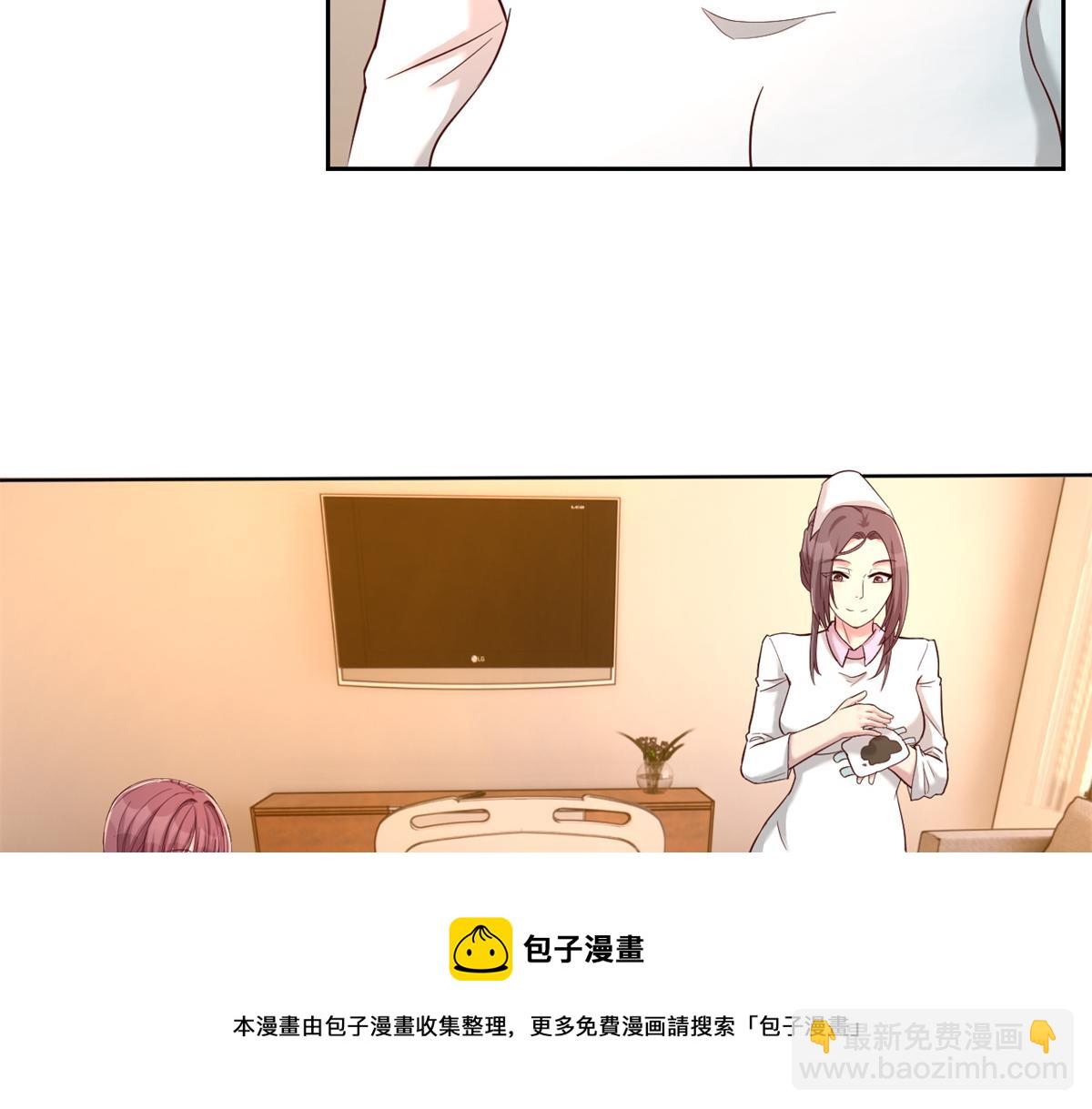 83 护士姐姐检查身体(1/2)-第85话