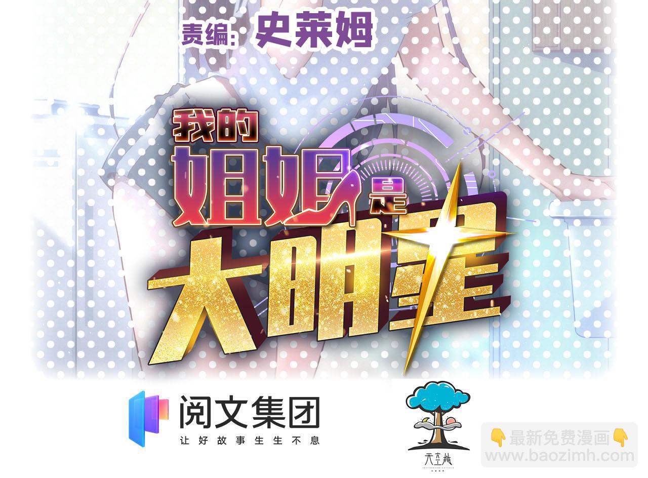 83 护士姐姐检查身体(1/2)-第85话