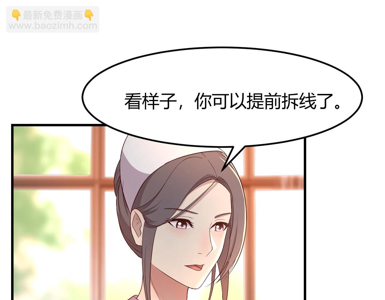 83 护士姐姐检查身体(1/2)-第85话