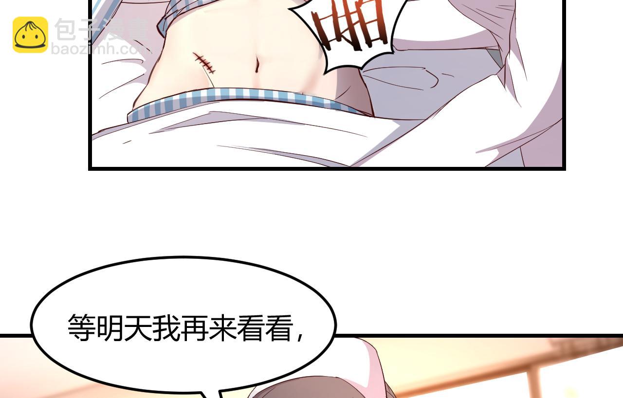 83 护士姐姐检查身体(1/2)-第85话