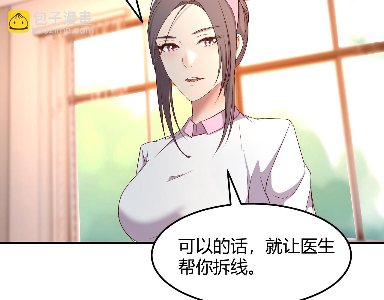 83 护士姐姐检查身体(1/2)-第85话