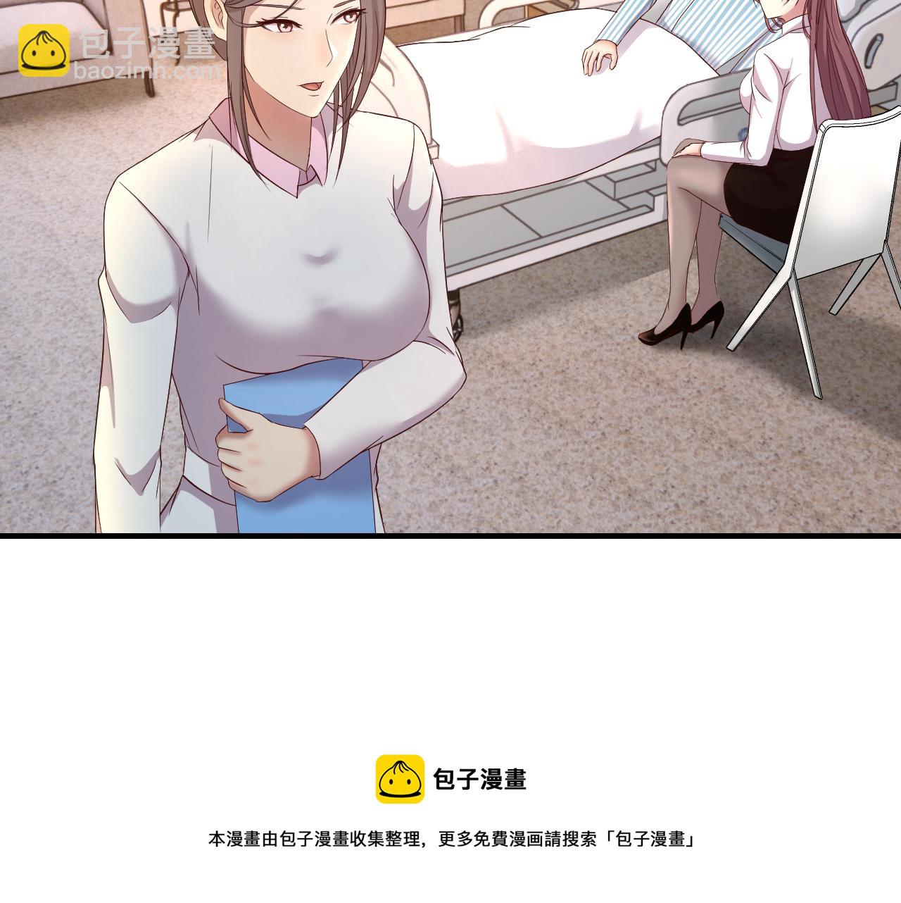 83 护士姐姐检查身体(1/2)-第85话