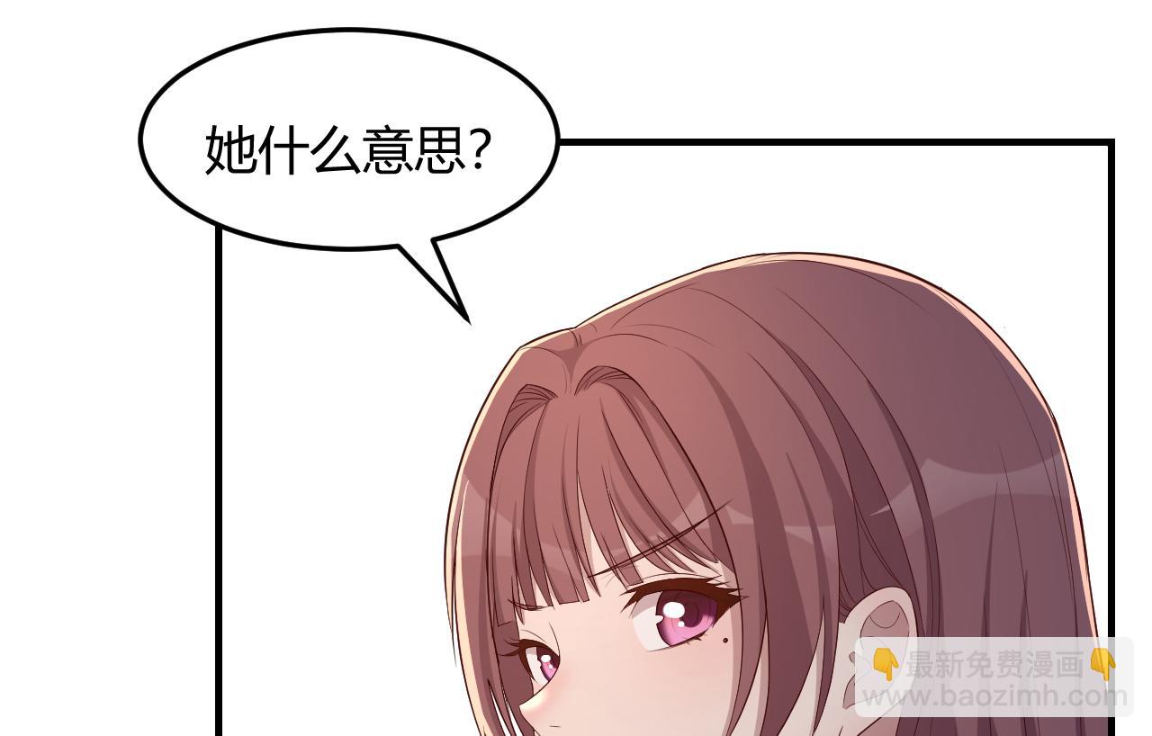 83 护士姐姐检查身体(1/2)-第85话
