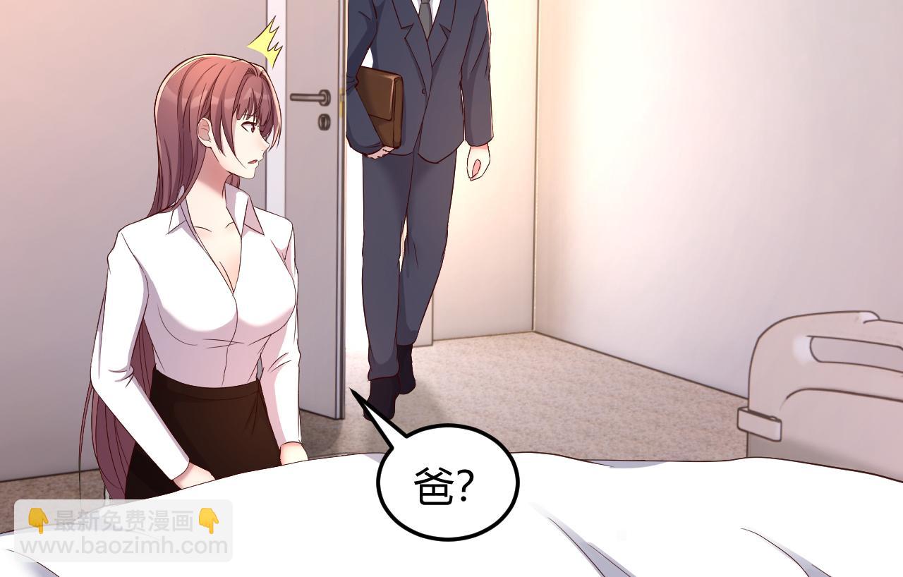83 护士姐姐检查身体(1/2)-第85话