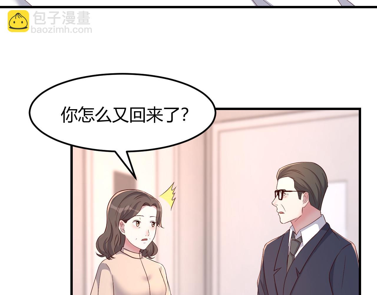 83 护士姐姐检查身体(1/2)-第85话