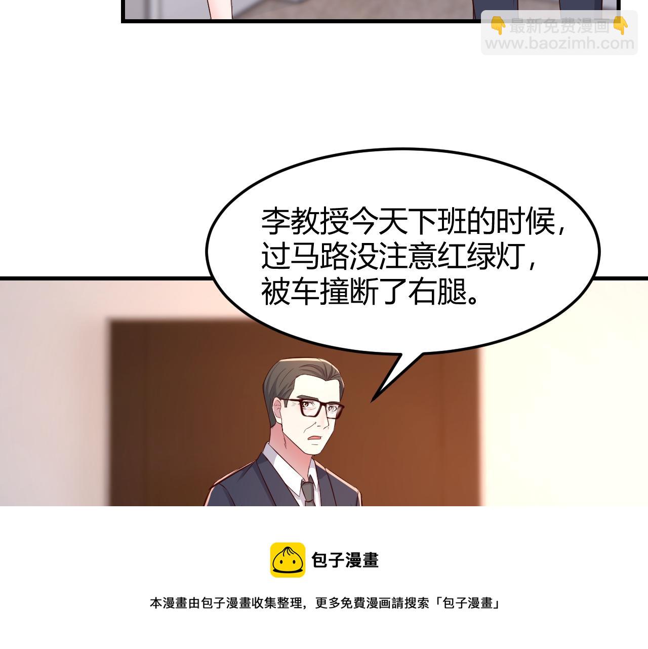 83 护士姐姐检查身体(1/2)-第85话