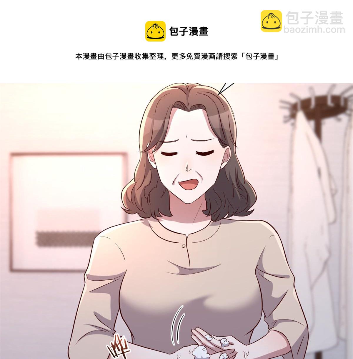 83 护士姐姐检查身体(1/2)-第85话