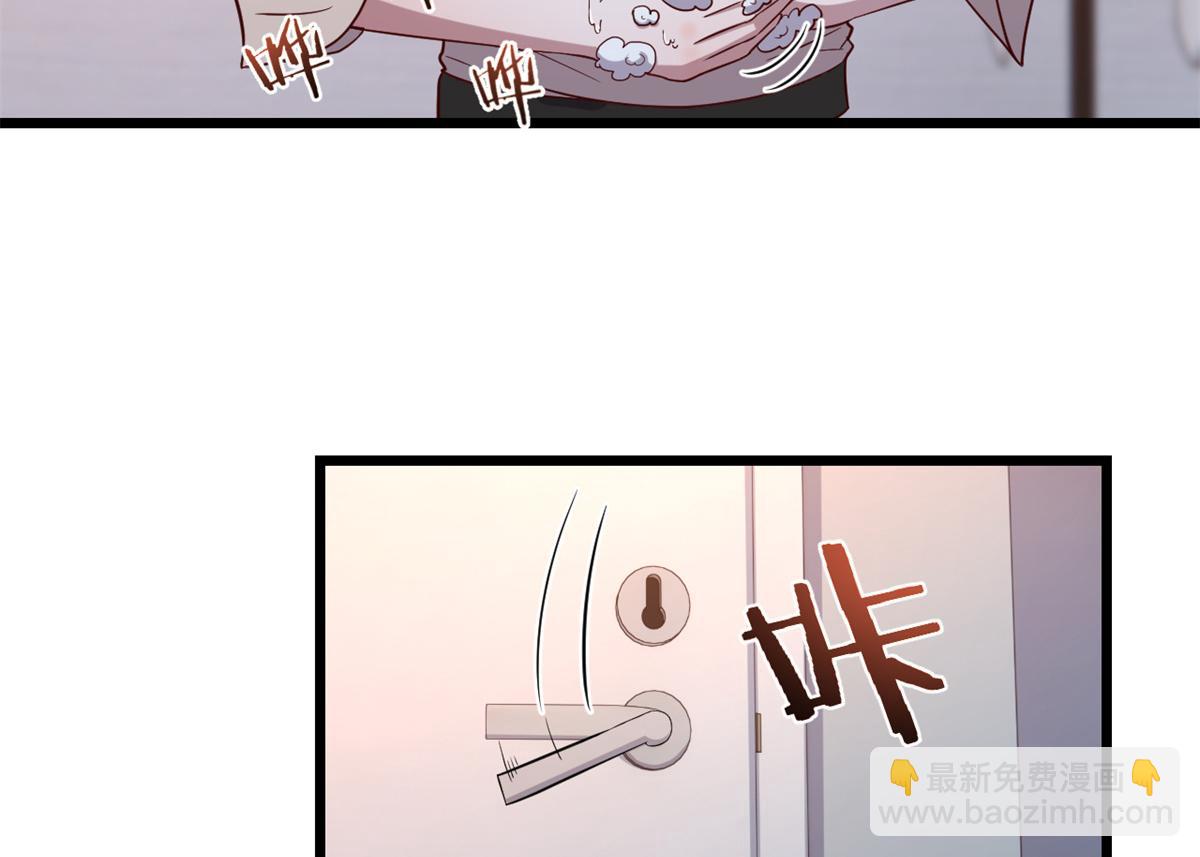 83 护士姐姐检查身体(1/2)-第85话