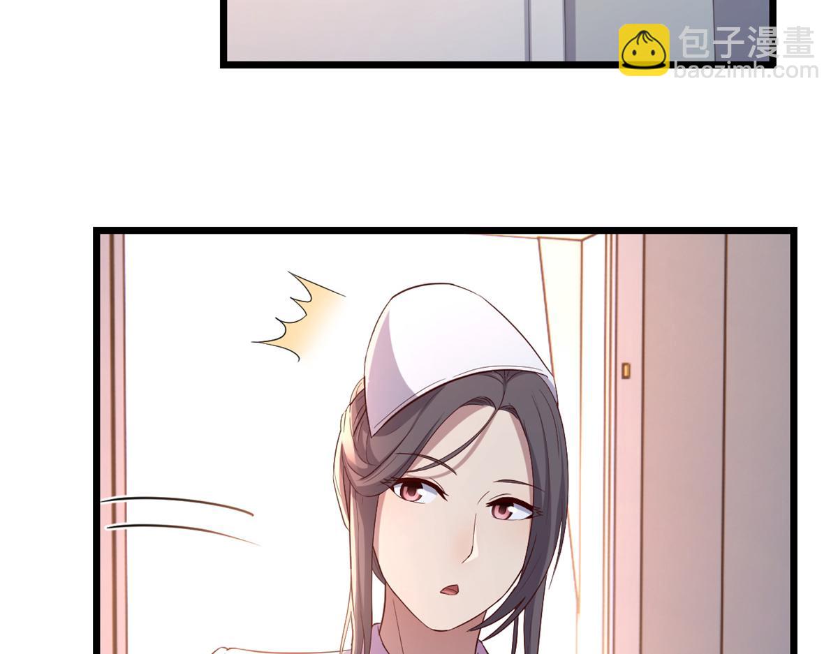 83 护士姐姐检查身体(1/2)-第85话