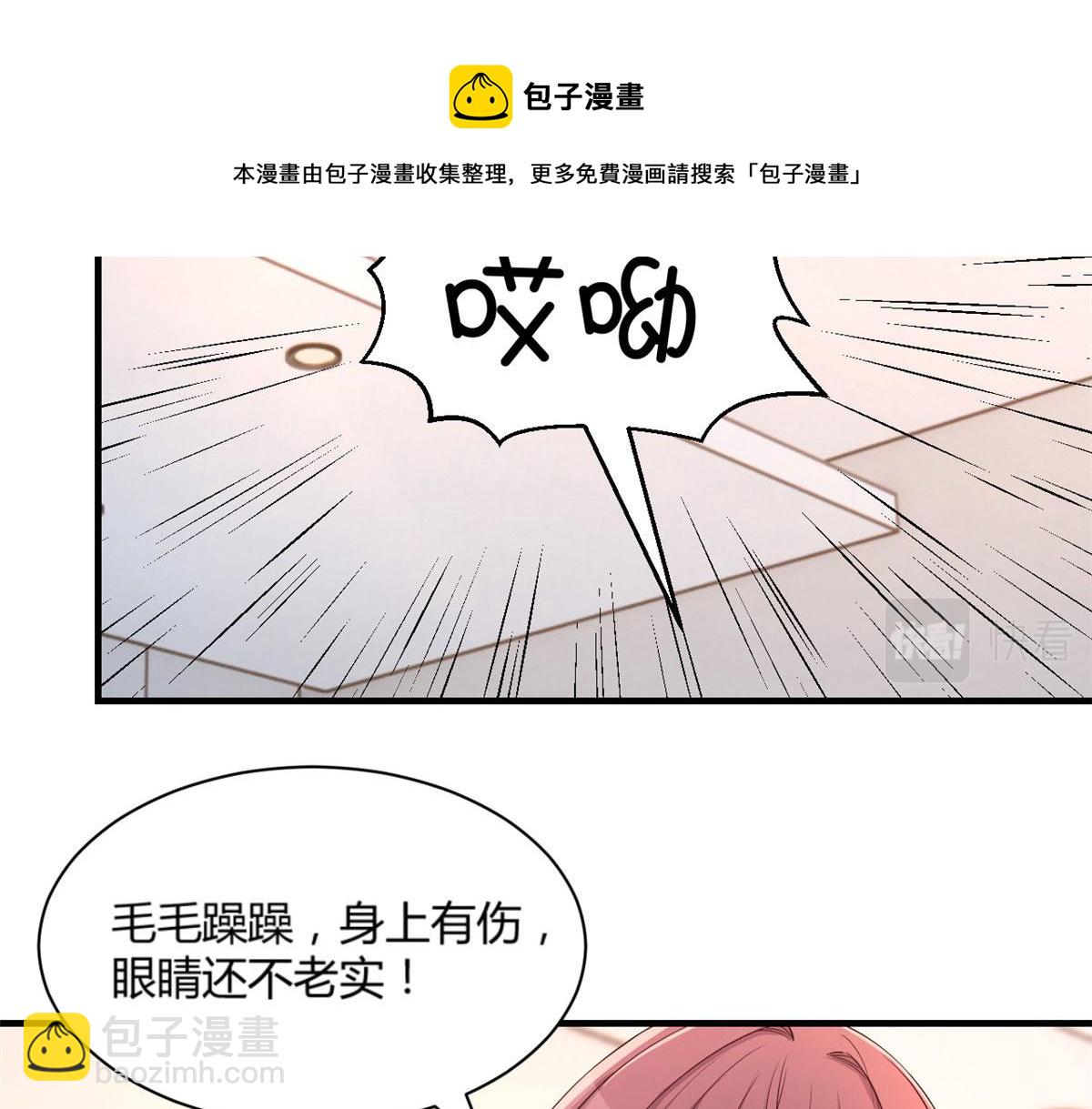 85 以弟弟之名保护姐姐(1/2)-第87话