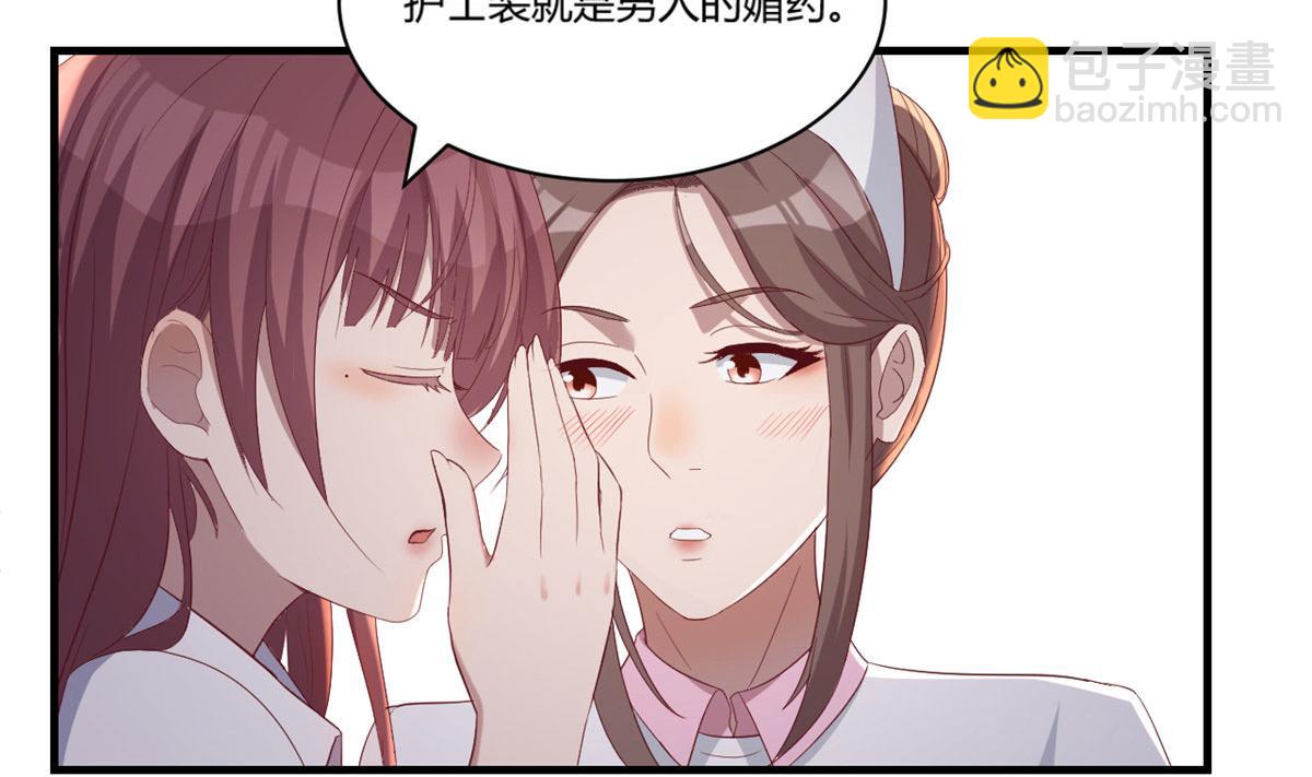 85 以弟弟之名保护姐姐(1/2)-第87话
