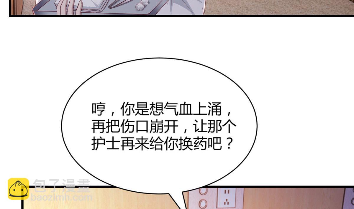85 以弟弟之名保护姐姐(1/2)-第87话