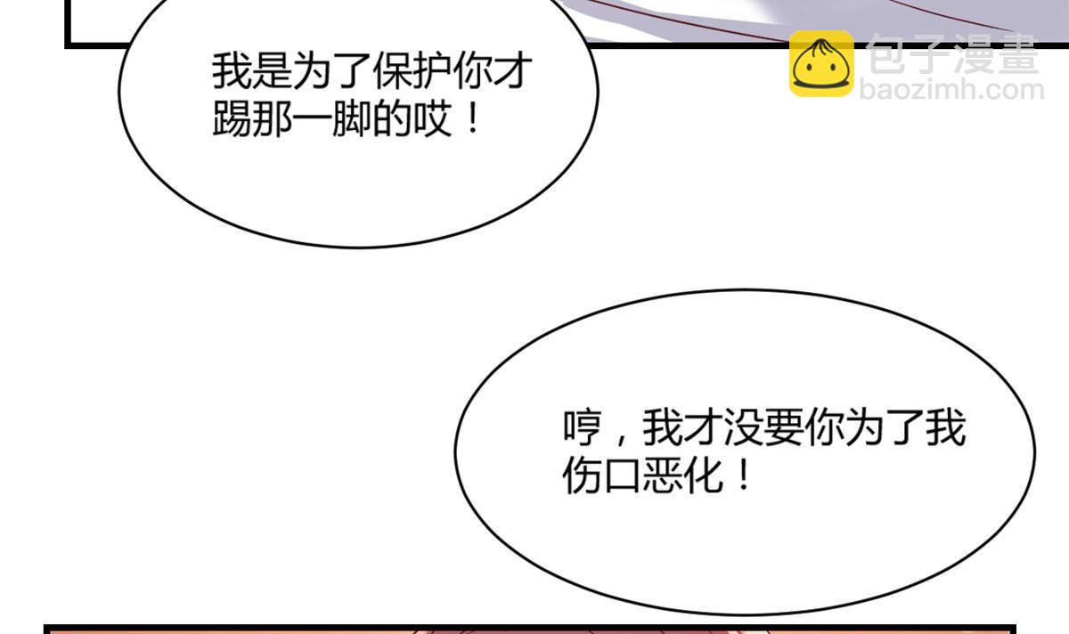 85 以弟弟之名保护姐姐(1/2)-第87话