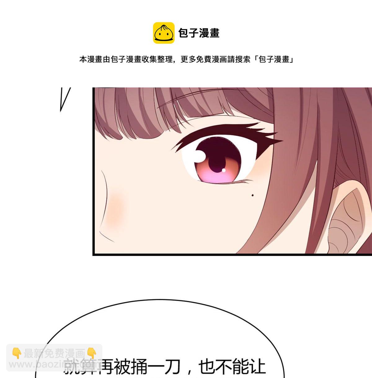 85 以弟弟之名保护姐姐(1/2)-第87话