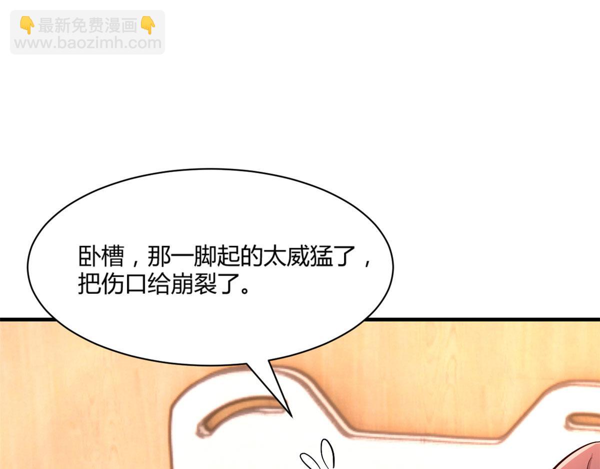 85 以弟弟之名保护姐姐(1/2)-第87话