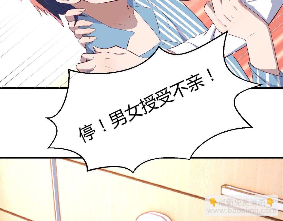 85 以弟弟之名保护姐姐(1/2)-第87话