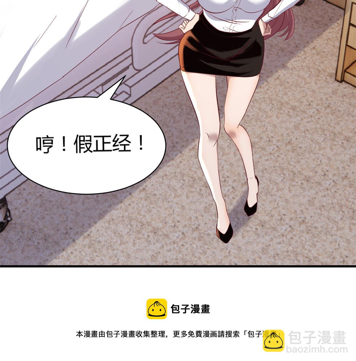 85 以弟弟之名保护姐姐(1/2)-第87话