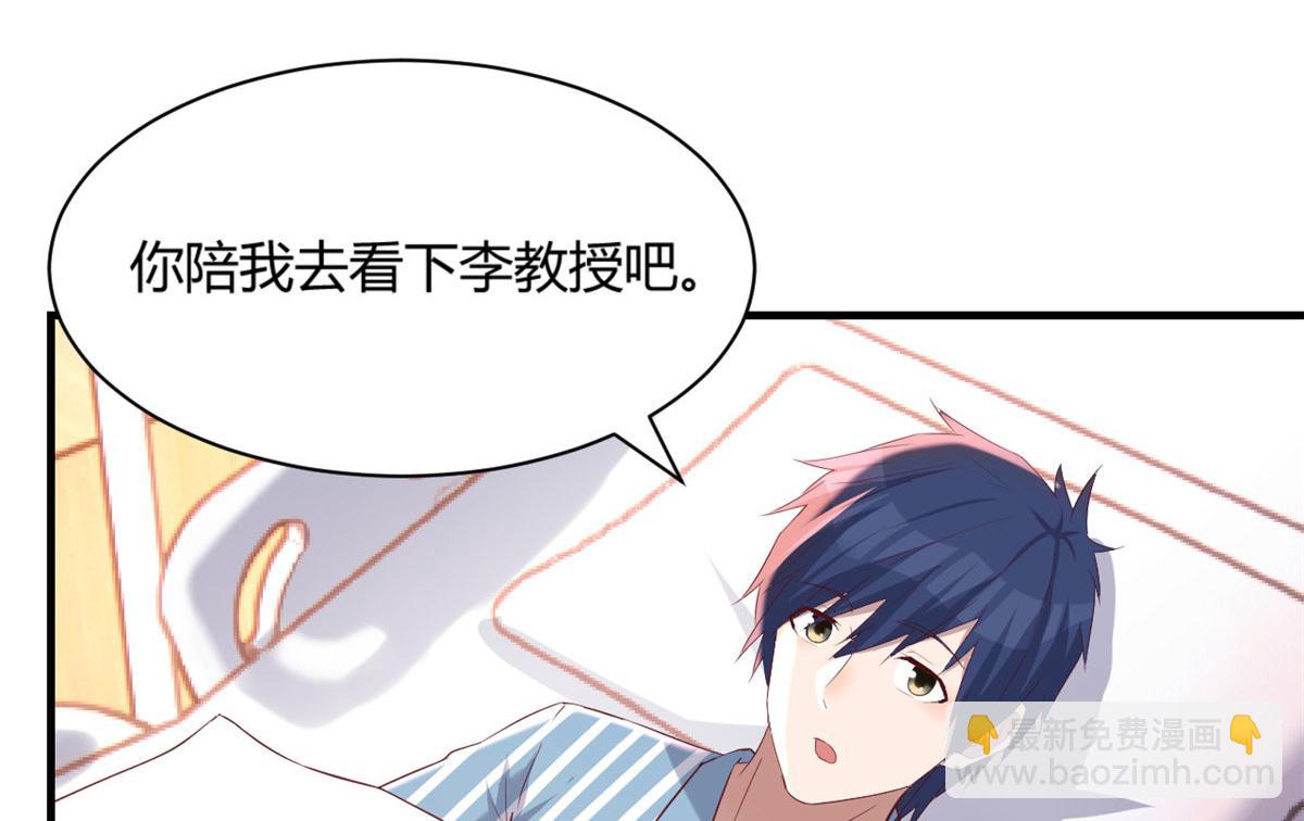 85 以弟弟之名保护姐姐(1/2)-第87话