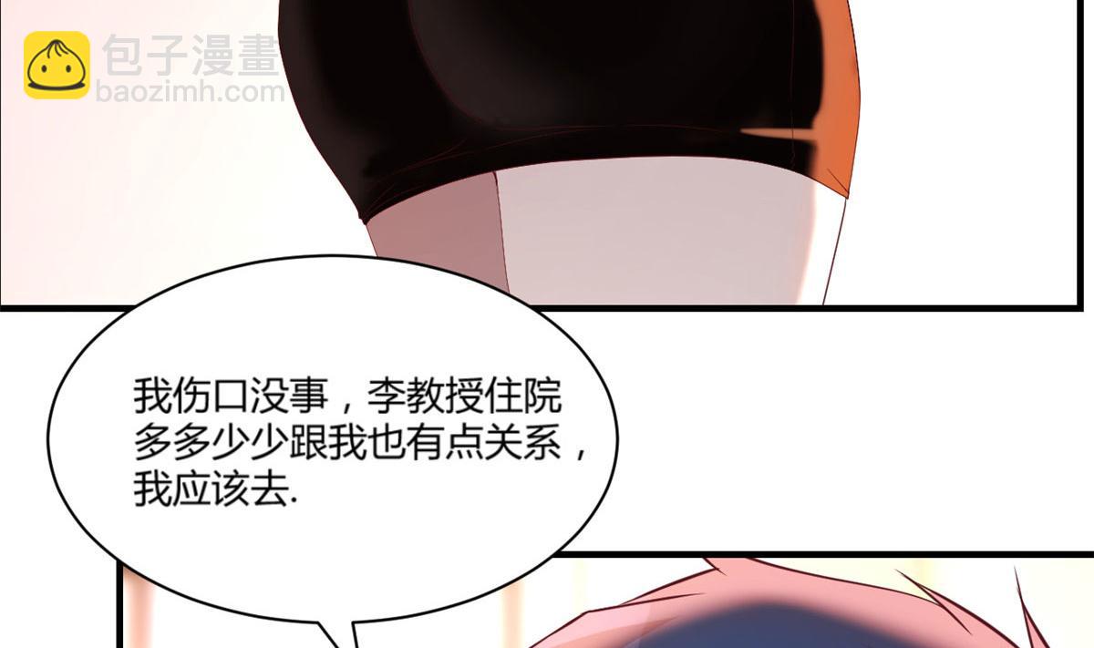 85 以弟弟之名保护姐姐(1/2)-第87话