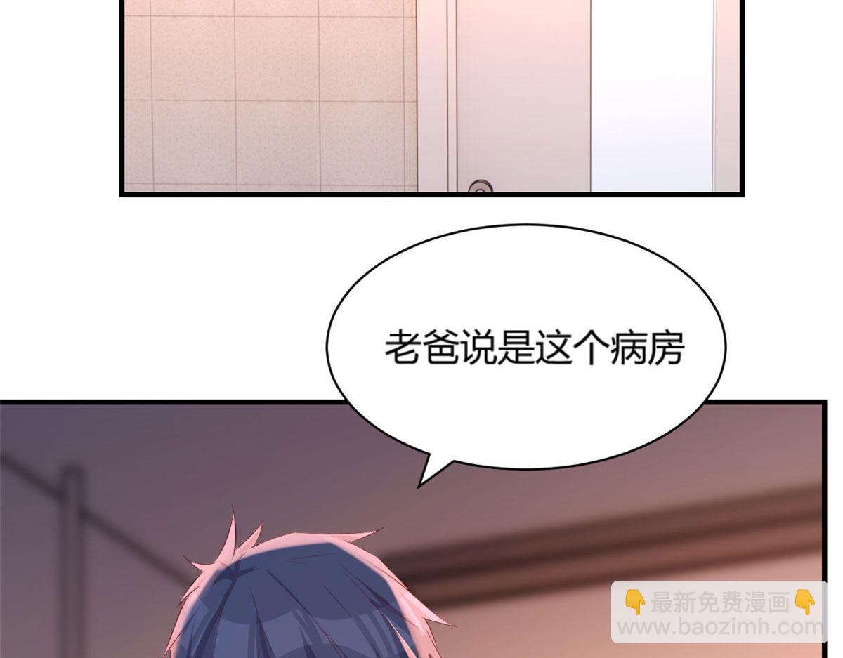 85 以弟弟之名保护姐姐(1/2)-第87话
