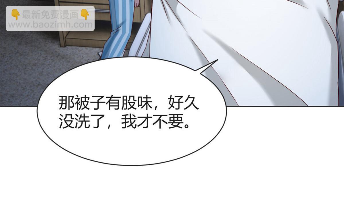 87 都是床太小惹的祸(1/2)-第89话