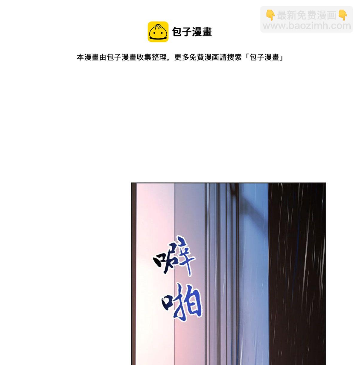 87 都是床太小惹的祸(1/2)-第89话