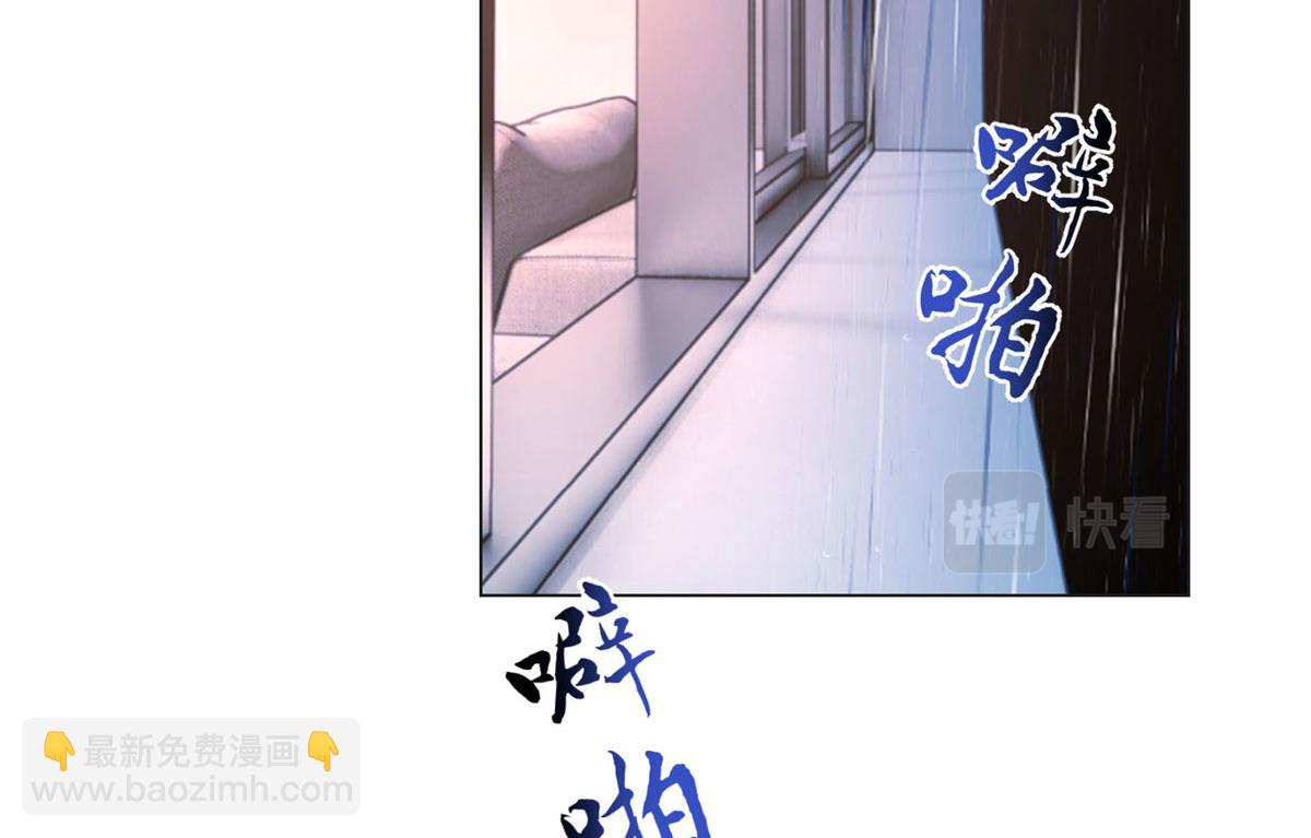 87 都是床太小惹的祸(1/2)-第89话