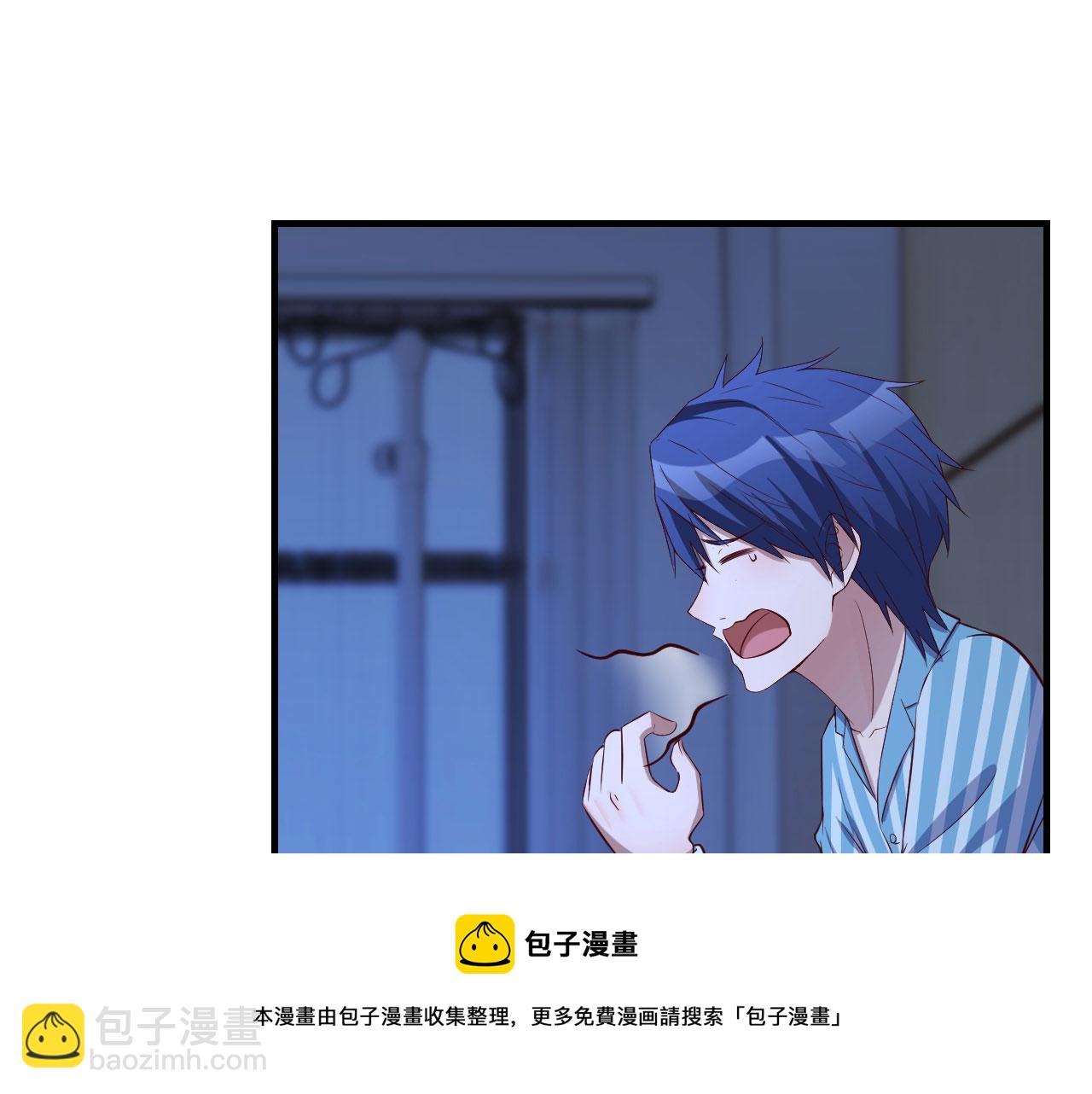 87 都是床太小惹的祸(1/2)-第89话