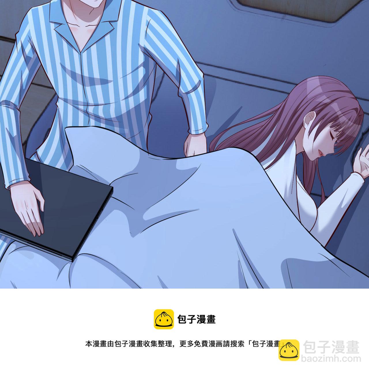 87 都是床太小惹的祸(1/2)-第89话