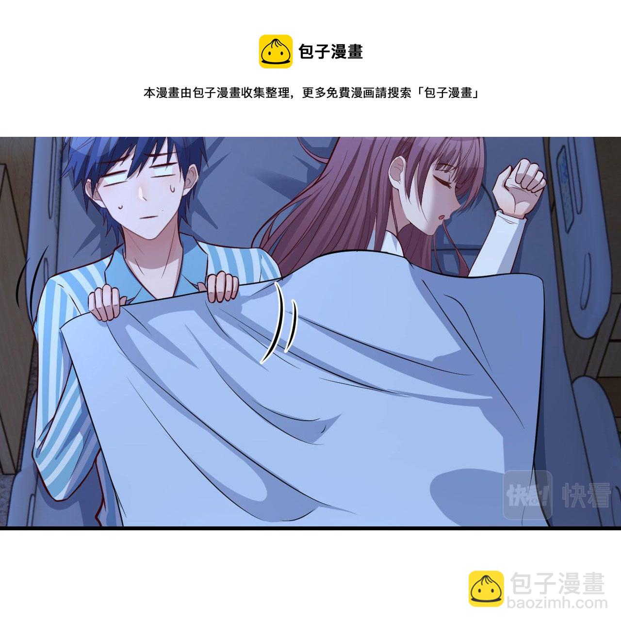 87 都是床太小惹的祸(1/2)-第89话